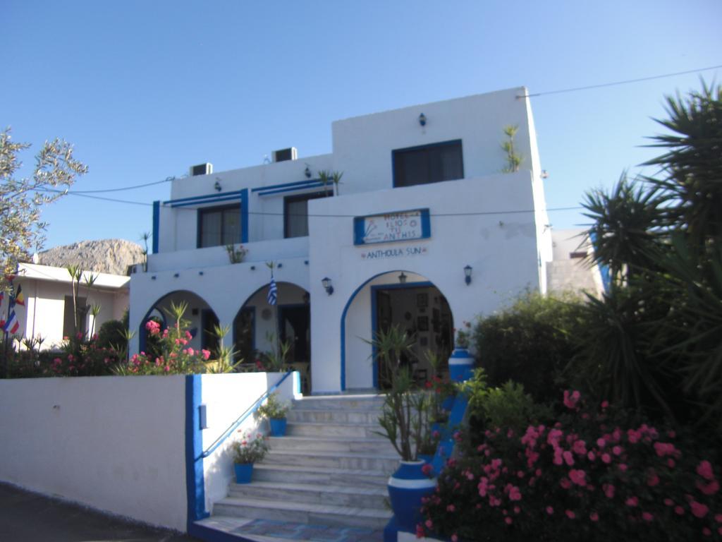 Anthula Sun Hotel 2*